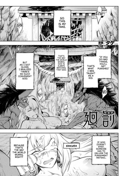 Kai Batsu | Cycle of Punishment