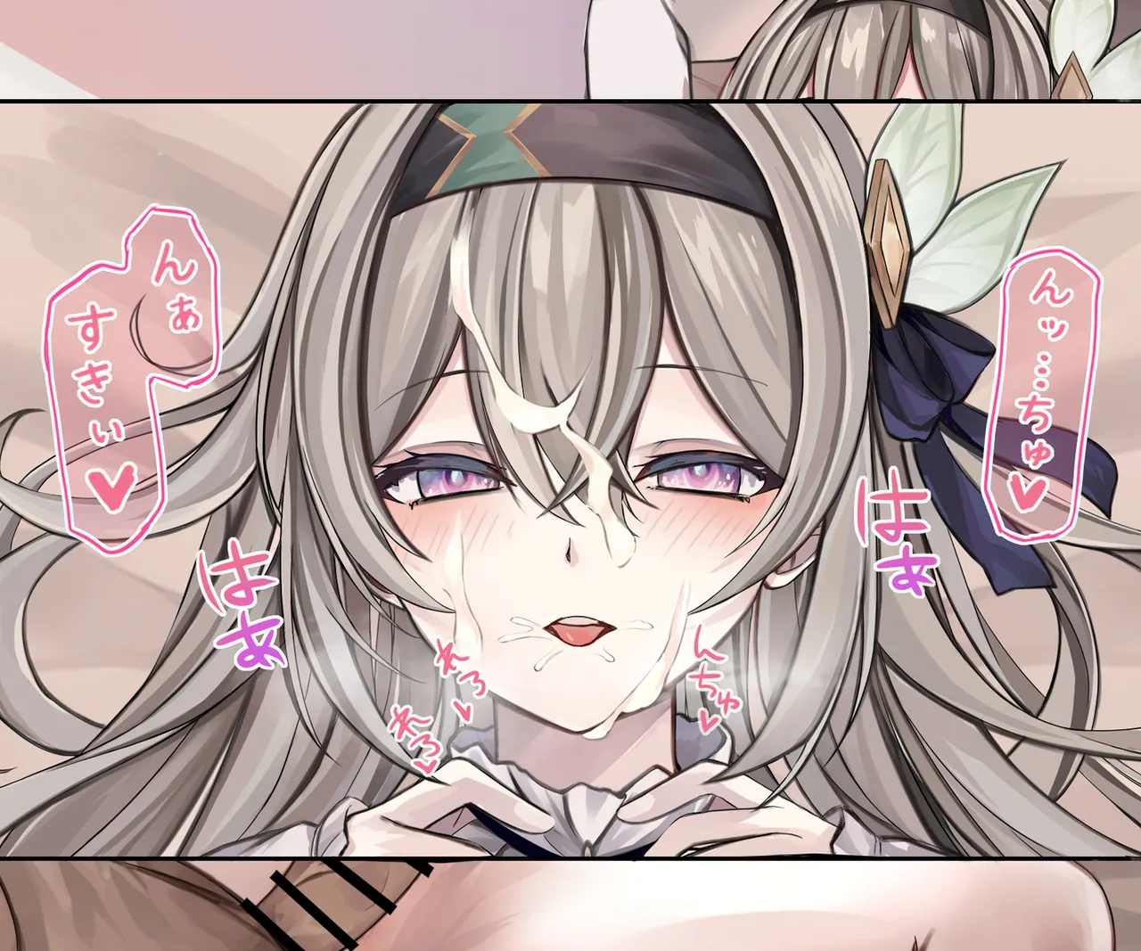 ホタルとはめ撮りえっち page 9 full