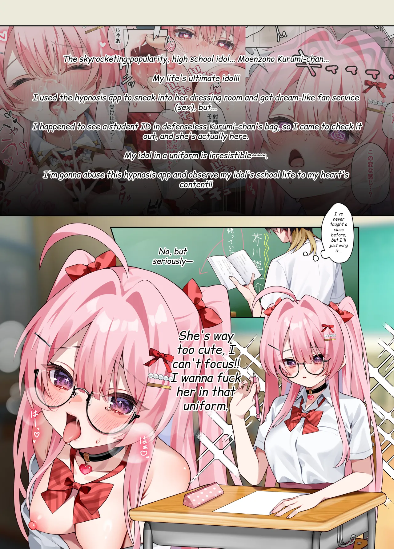 Oshikatsu 4 page 4 full