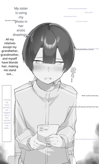 Onee-chan wa Milk Aji cover
