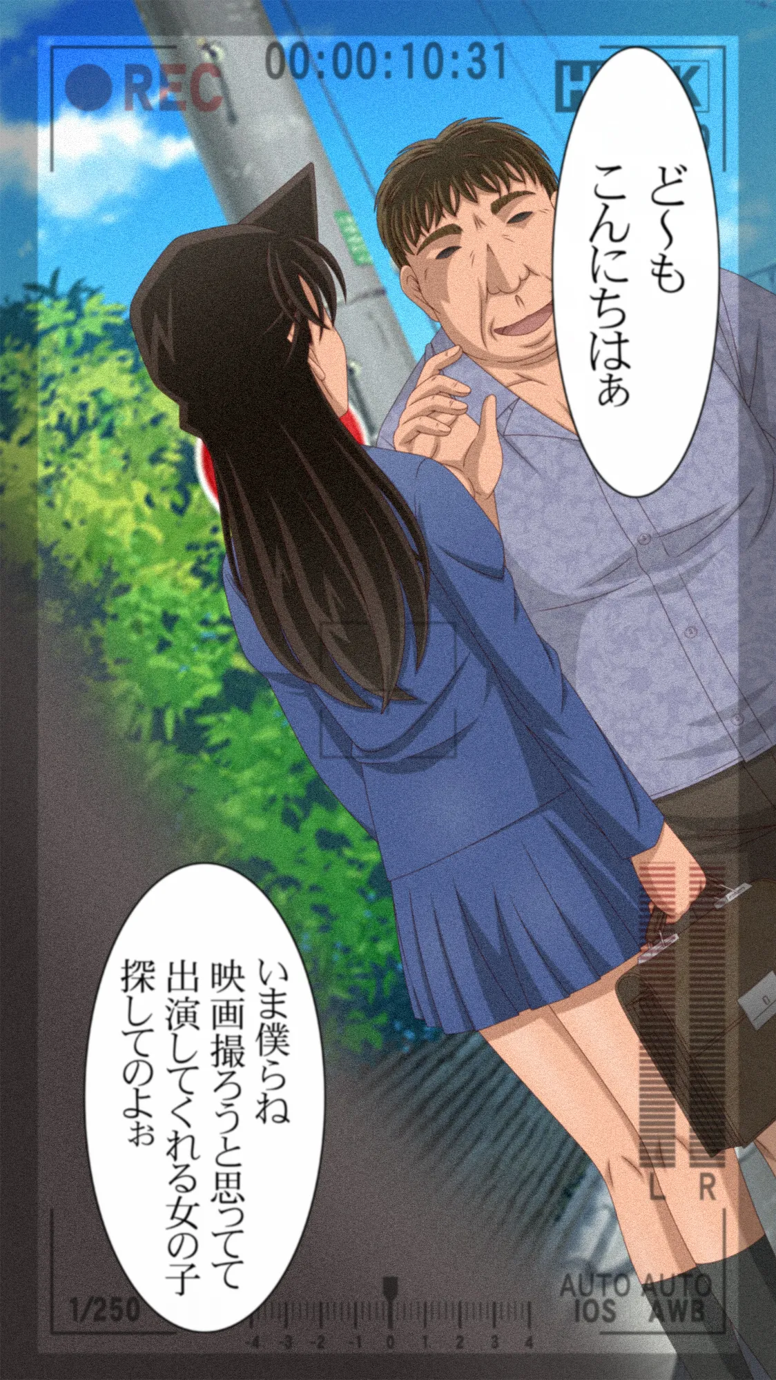 Teitan Koutou Gakkou Joshi Seito Kankin Goukan Jiken page 10 full