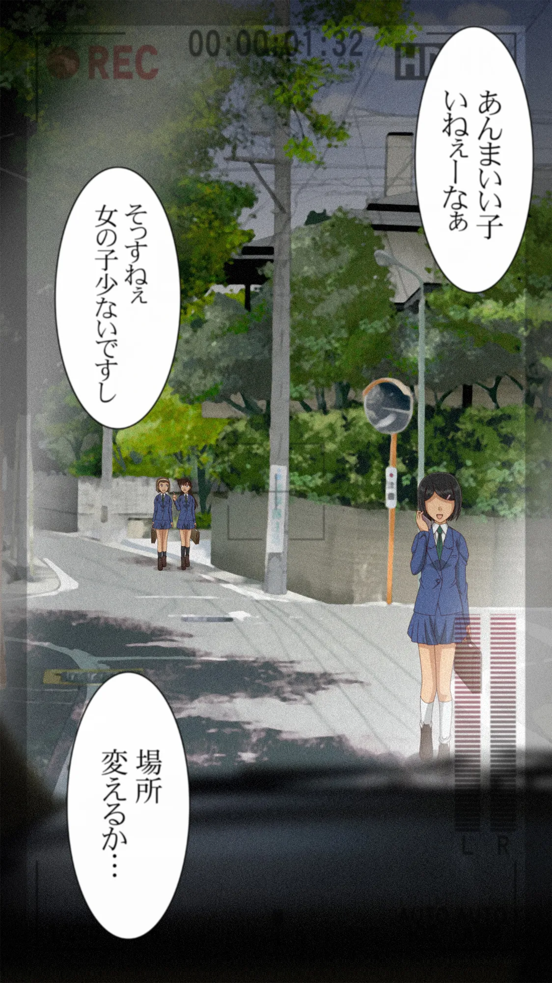 Teitan Koutou Gakkou Joshi Seito Kankin Goukan Jiken page 3 full