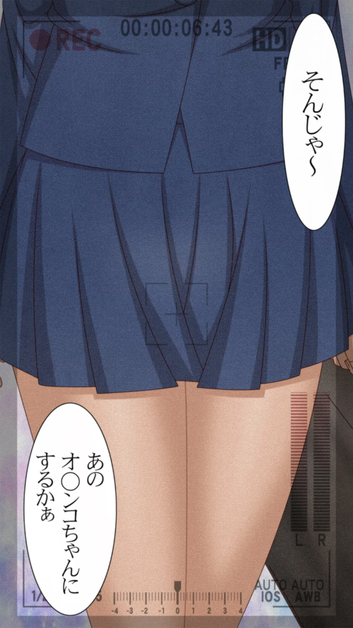 Teitan Koutou Gakkou Joshi Seito Kankin Goukan Jiken page 6 full