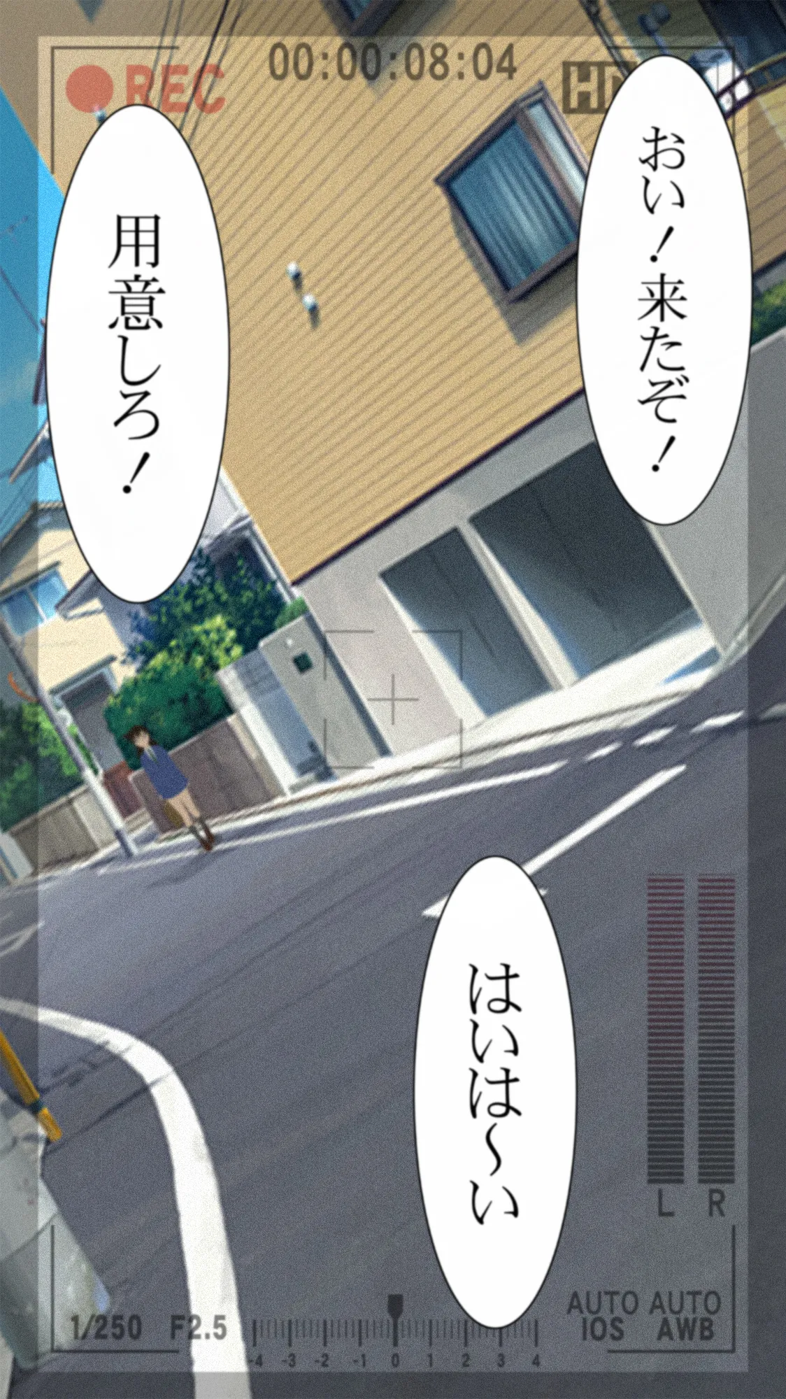 Teitan Koutou Gakkou Joshi Seito Kankin Goukan Jiken page 8 full