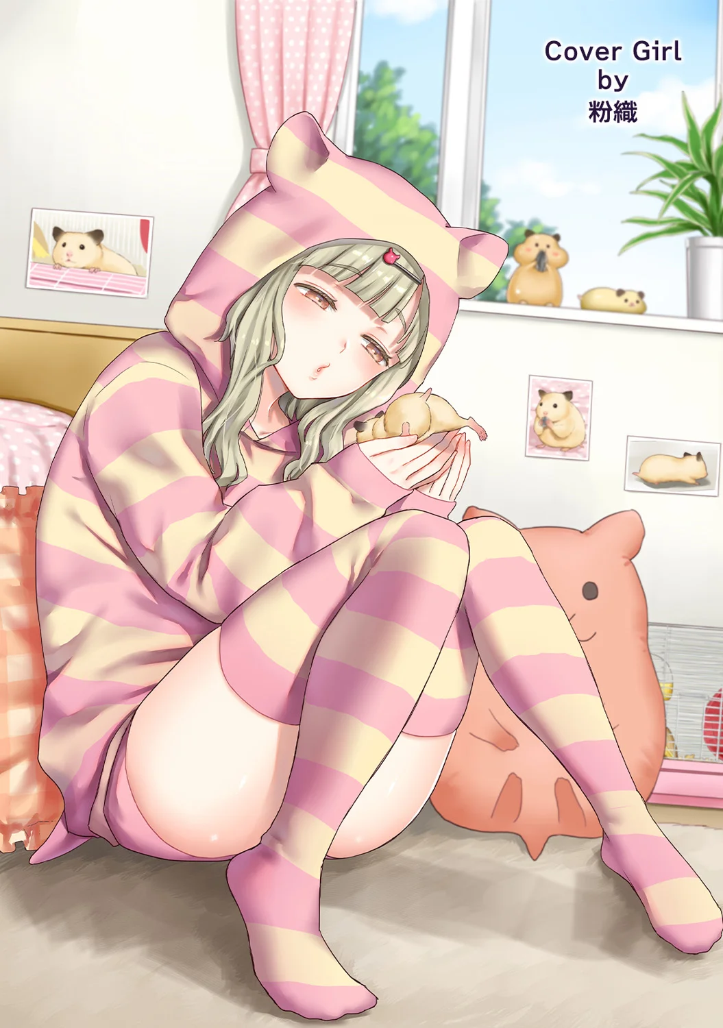 Ananga Ranga Vol. 119 page 3 full