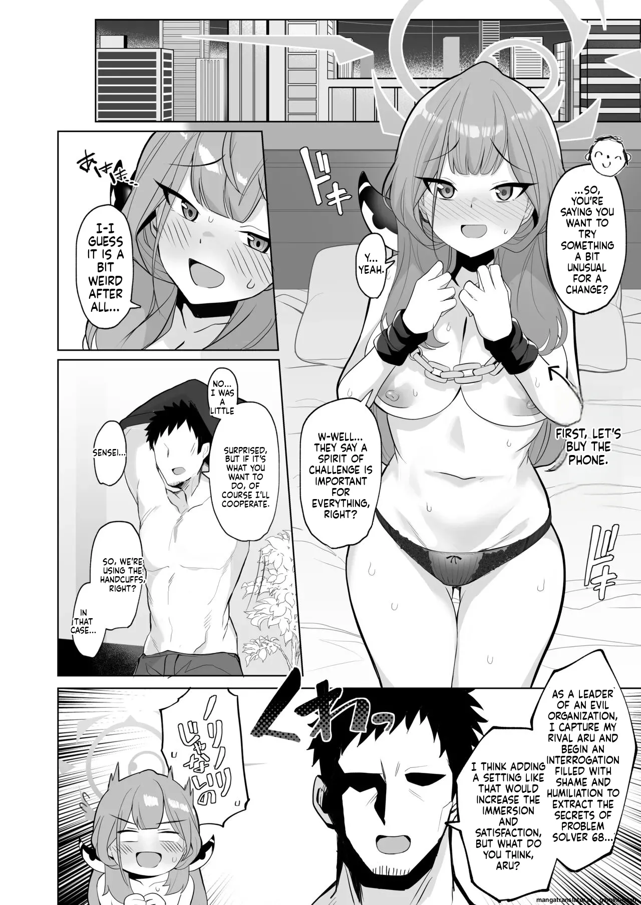 Outlaw na Ecchi o Mezashite! page 5 full