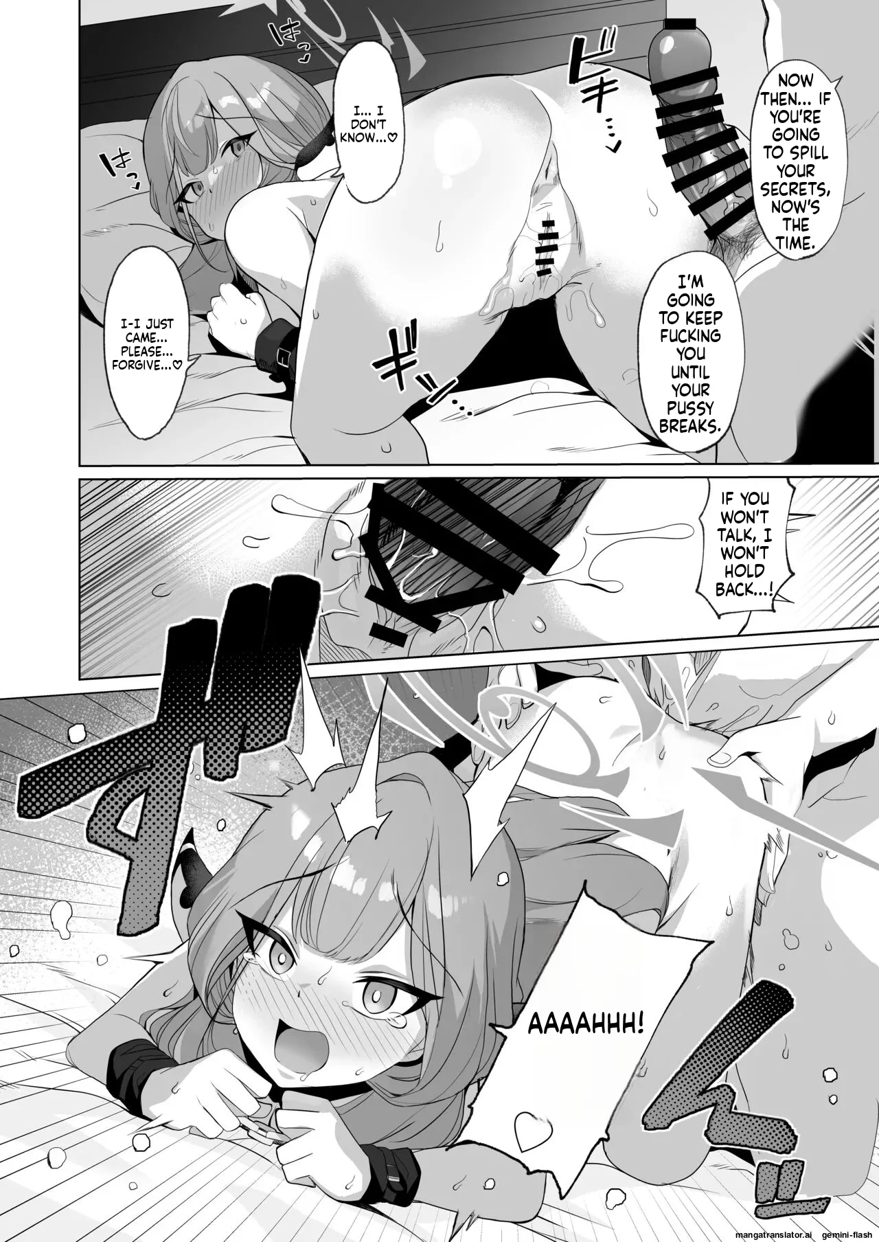 Outlaw na Ecchi o Mezashite! page 9 full