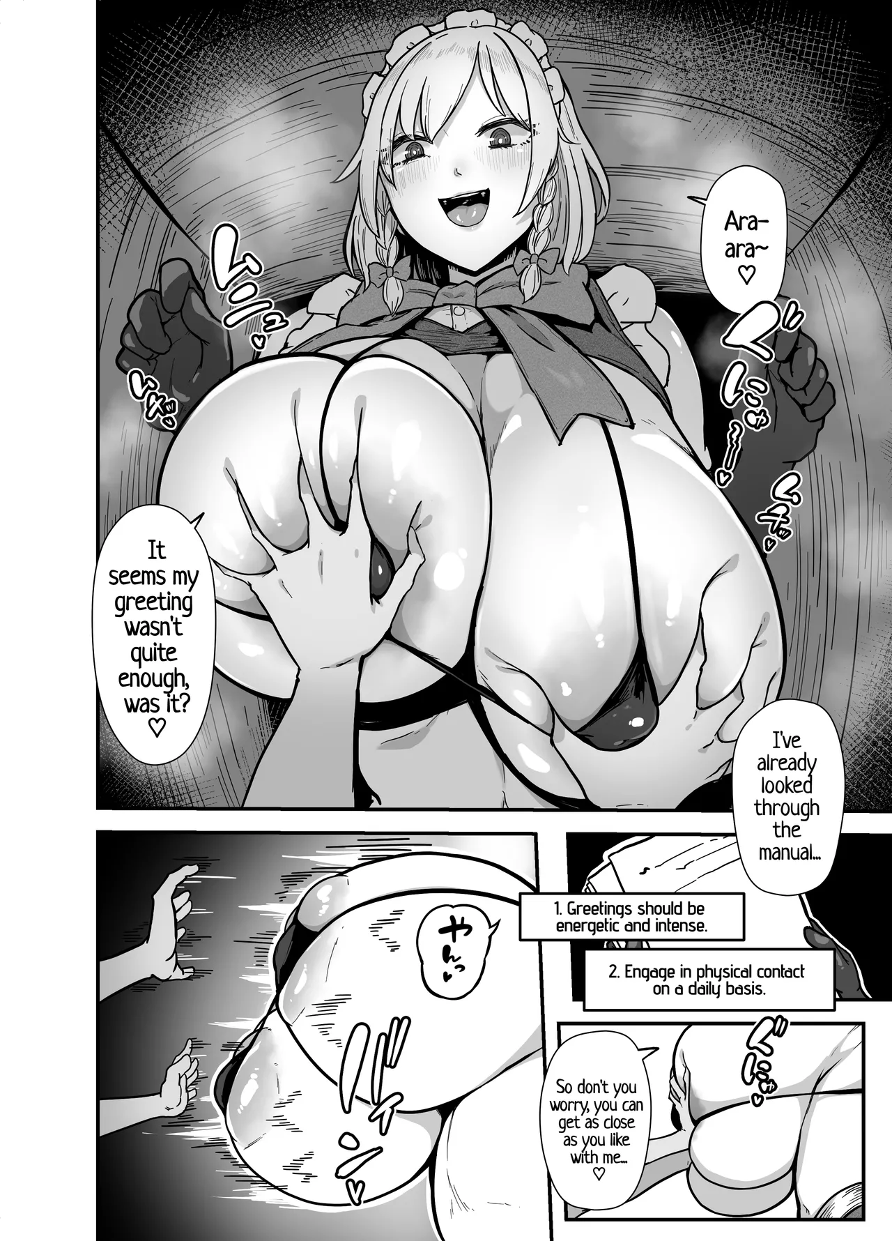 Sakuya-san no Maid Kenshuu / Sakuya's Maid Training page 5 full