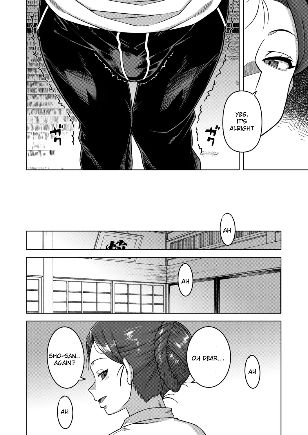 COMIC MILF 2025-12 Vol. 87 page 10 full