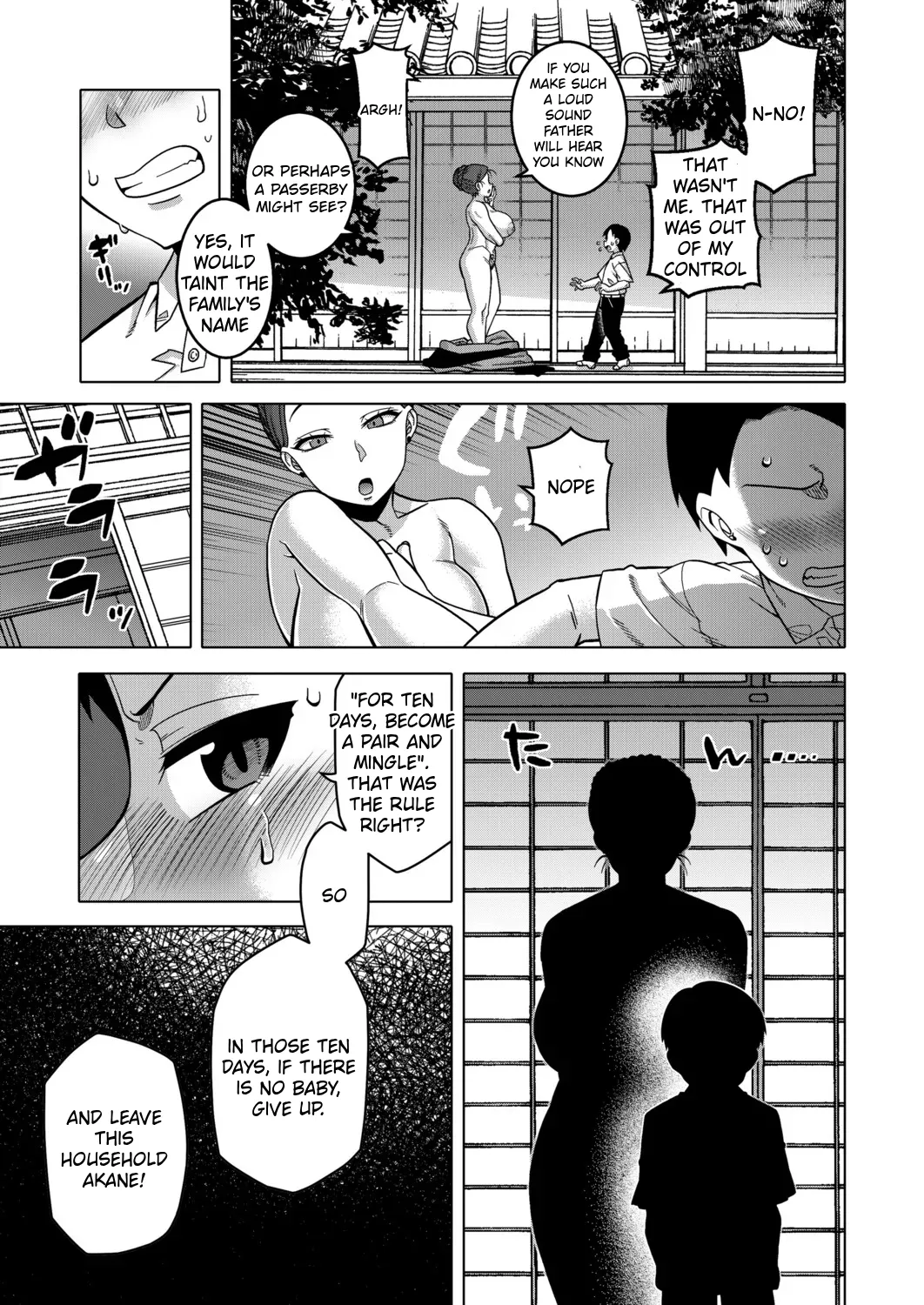 COMIC MILF 2025-12 Vol. 87 page 9 full