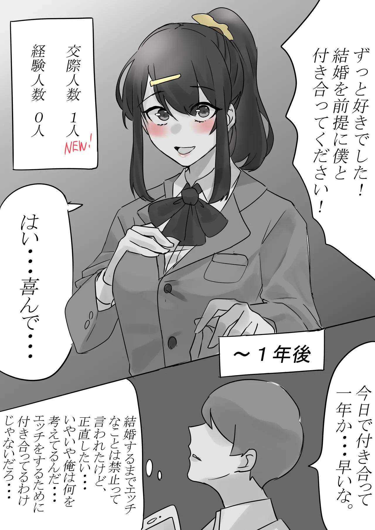 お肉ステーキ | Oniku Steak page 5 full