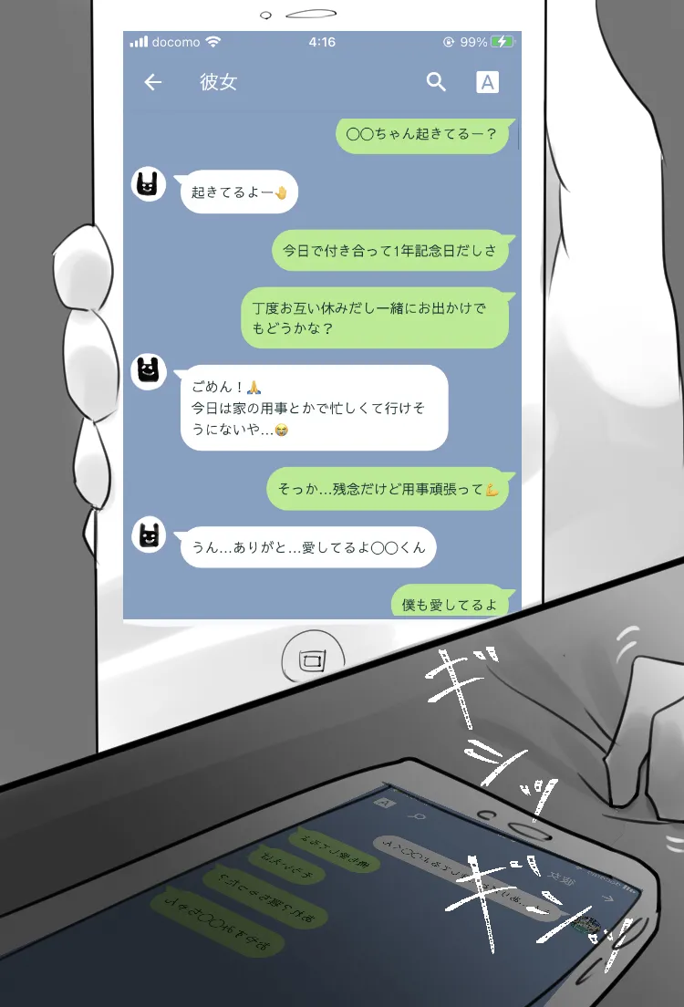 お肉ステーキ | Oniku Steak page 6 full