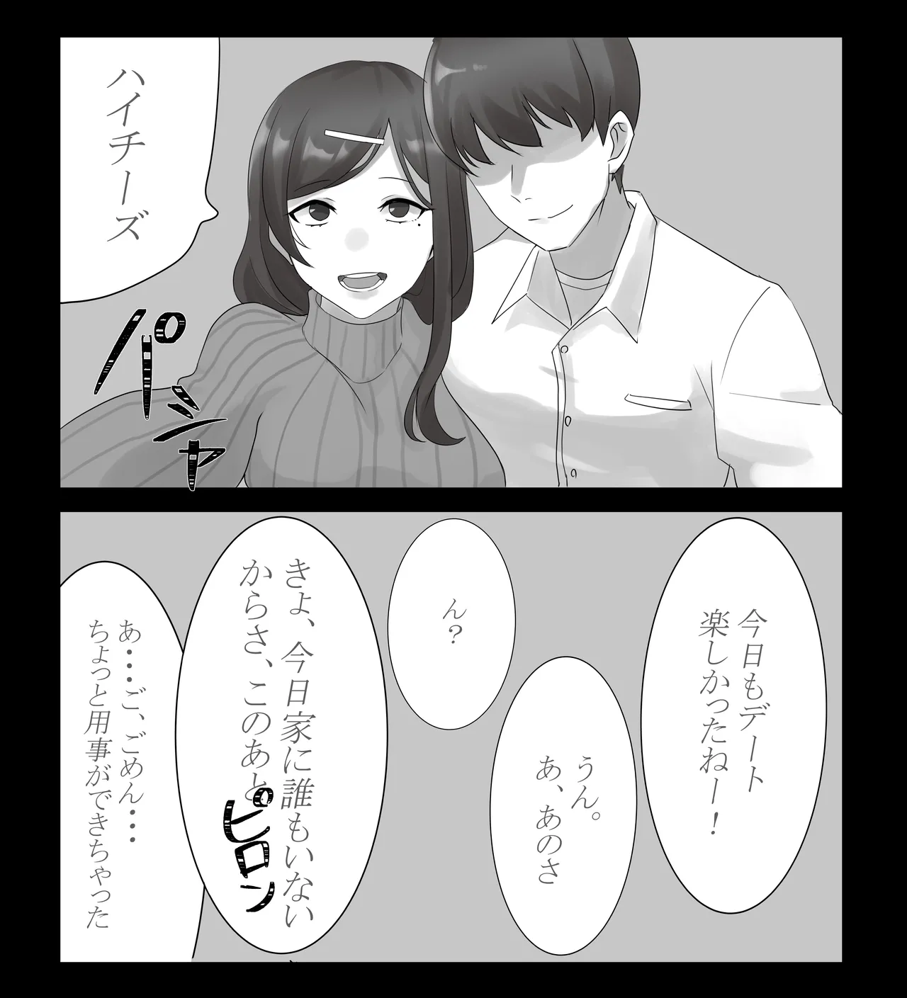お肉ステーキ | Oniku Steak page 8 full