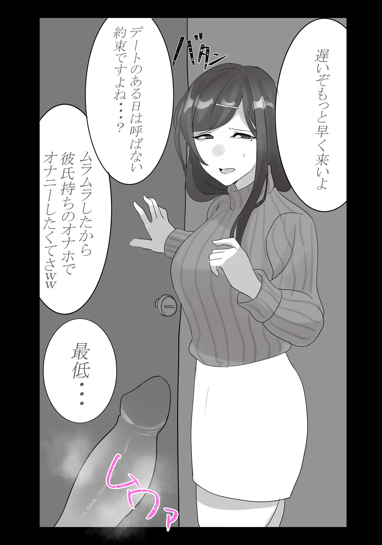 お肉ステーキ | Oniku Steak page 9 full