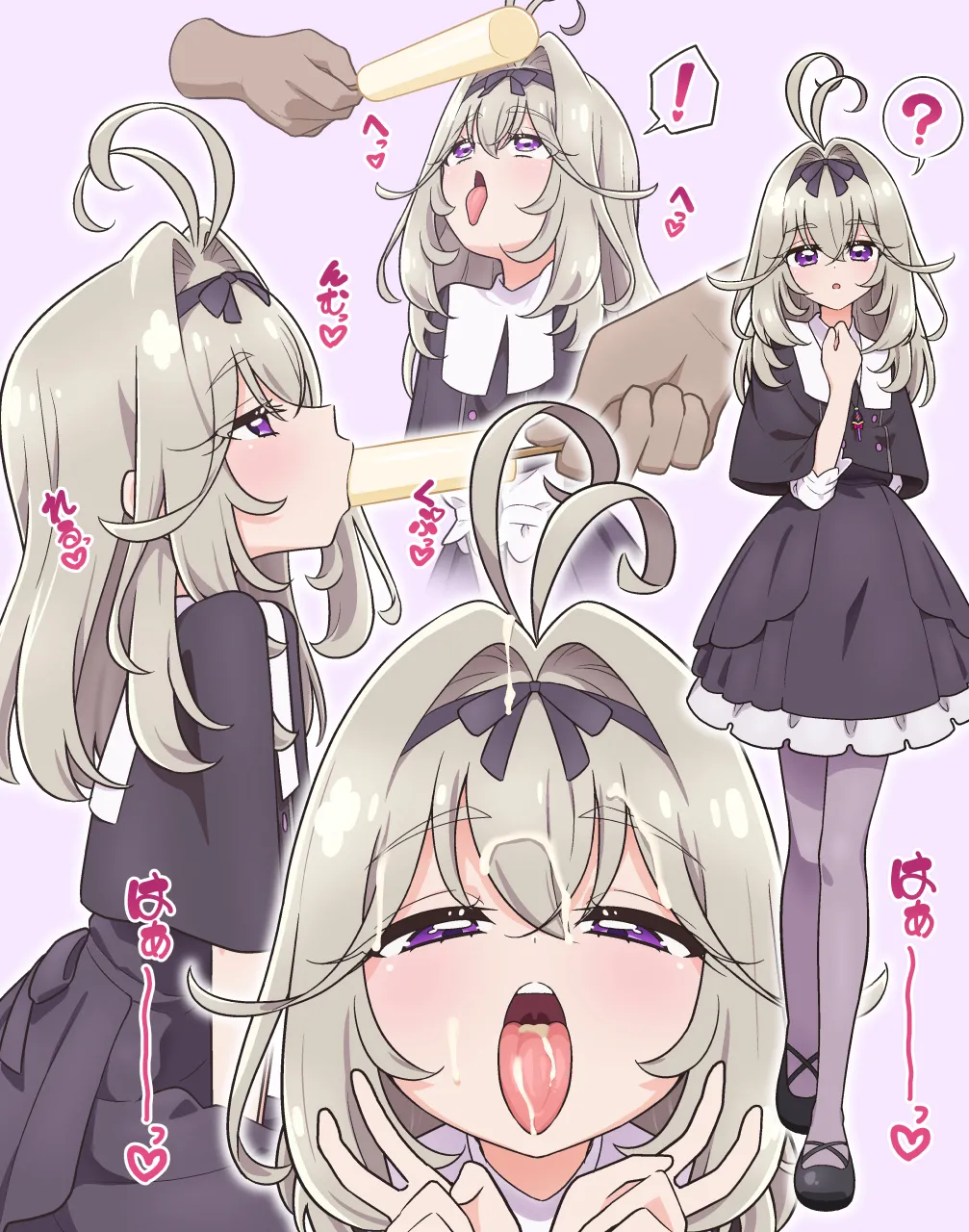 アイスだよ～ page 1 full