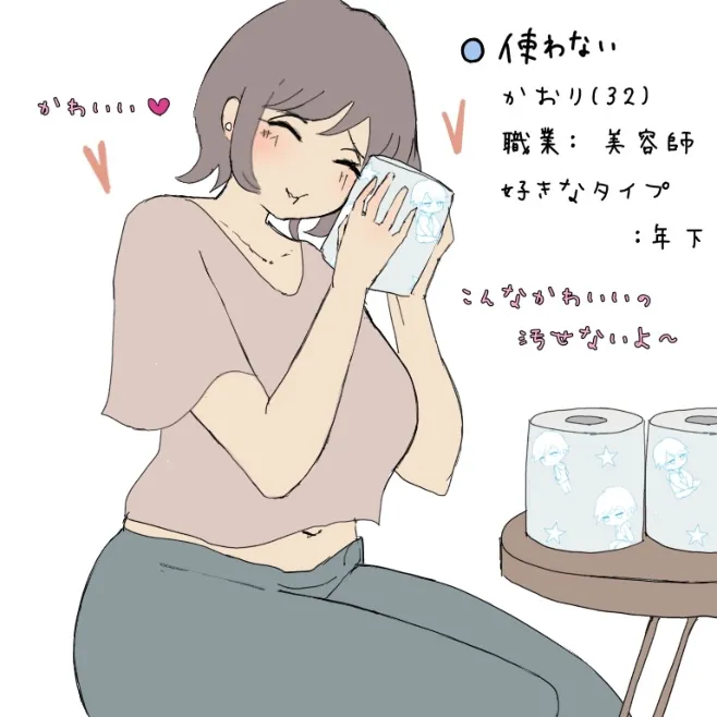 pixiv fanbox 日本語/English page 3 full