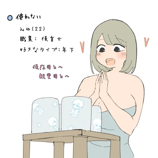 pixiv fanbox 日本語/English page 4 full