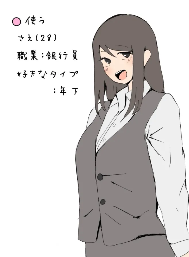 pixiv fanbox 日本語/English page 5 full