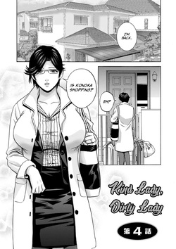 Yasashii Oba-san Yarashii Oba-san | Kind Lady, Dirty Lady Ch. 4