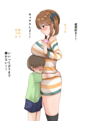 おもちゃになる十時 cover