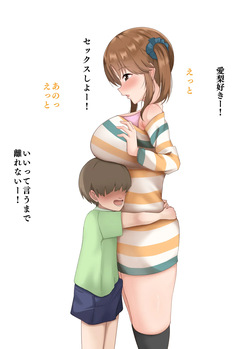 おもちゃになる十時