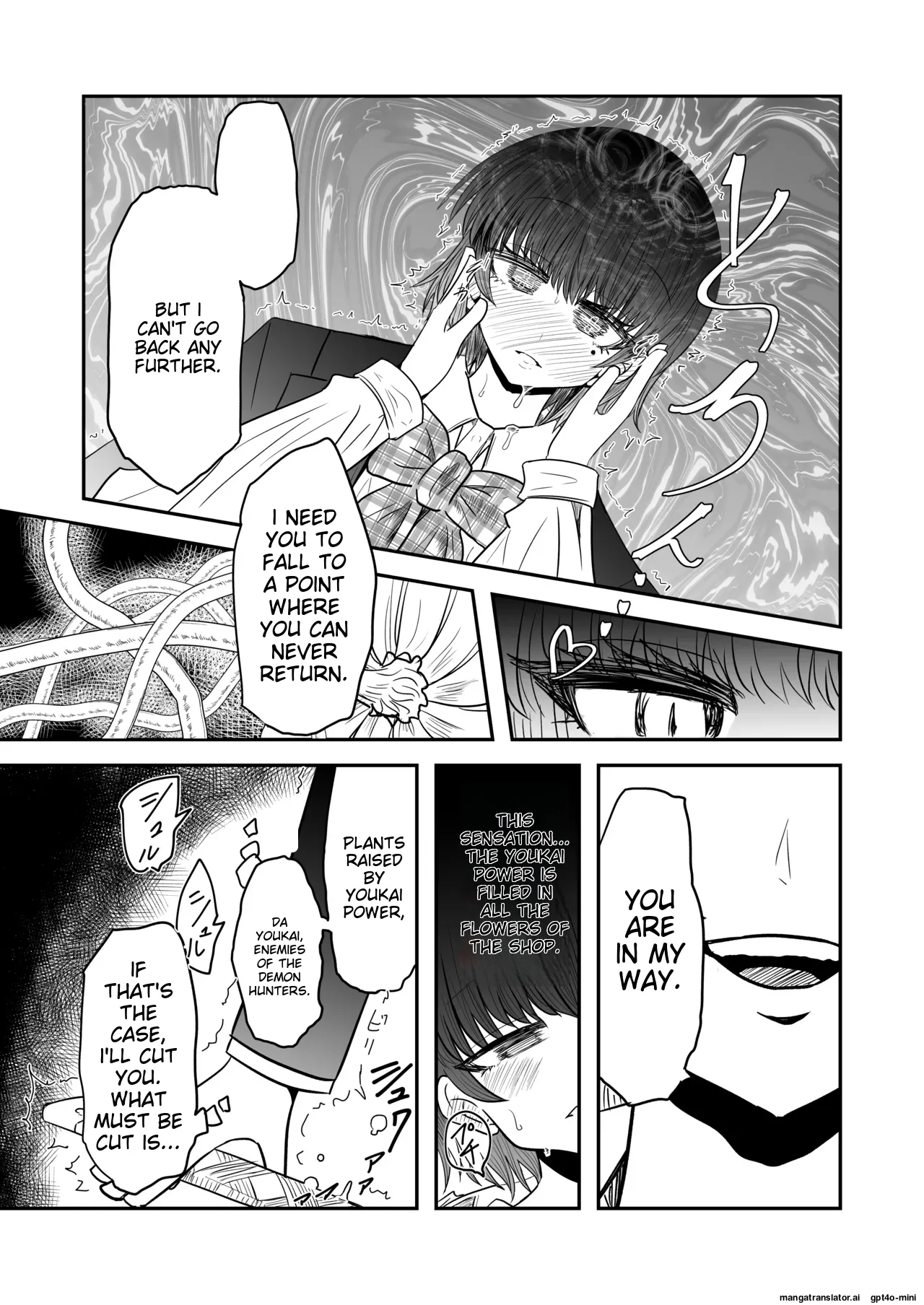 Taimashi Haiboku Monogatari page 10 full