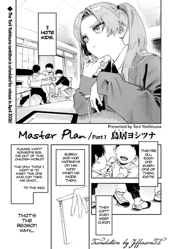 Master Plan Part1 cover