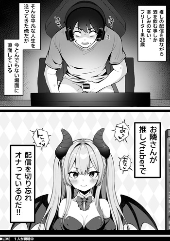 オリジナル漫画 cover
