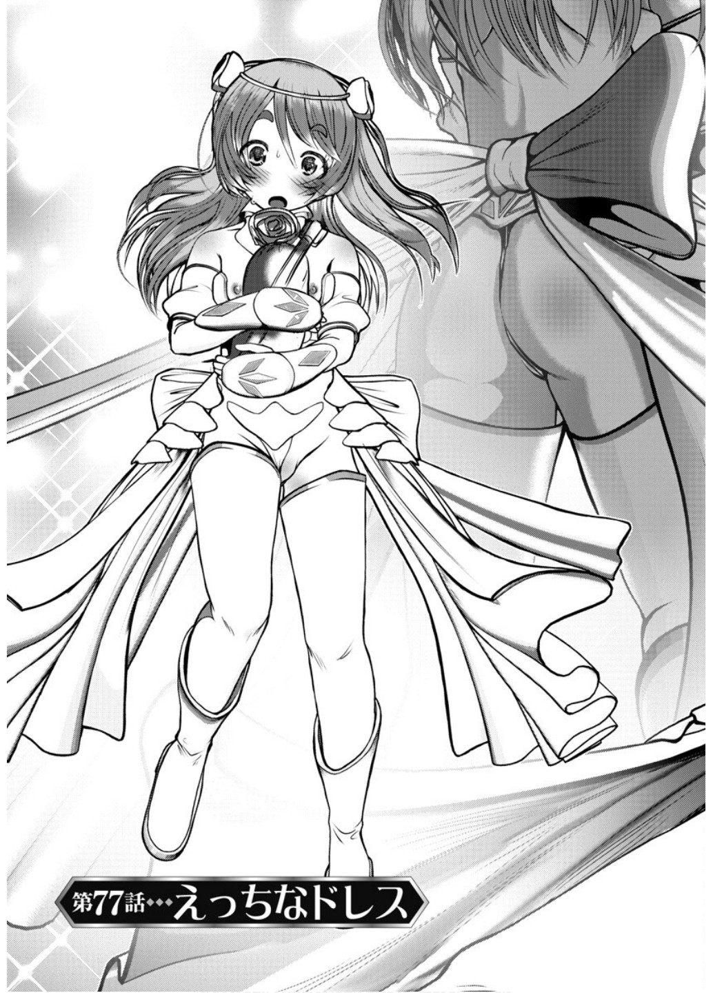 Tenkuu no Tobira some scene collection page 3 full