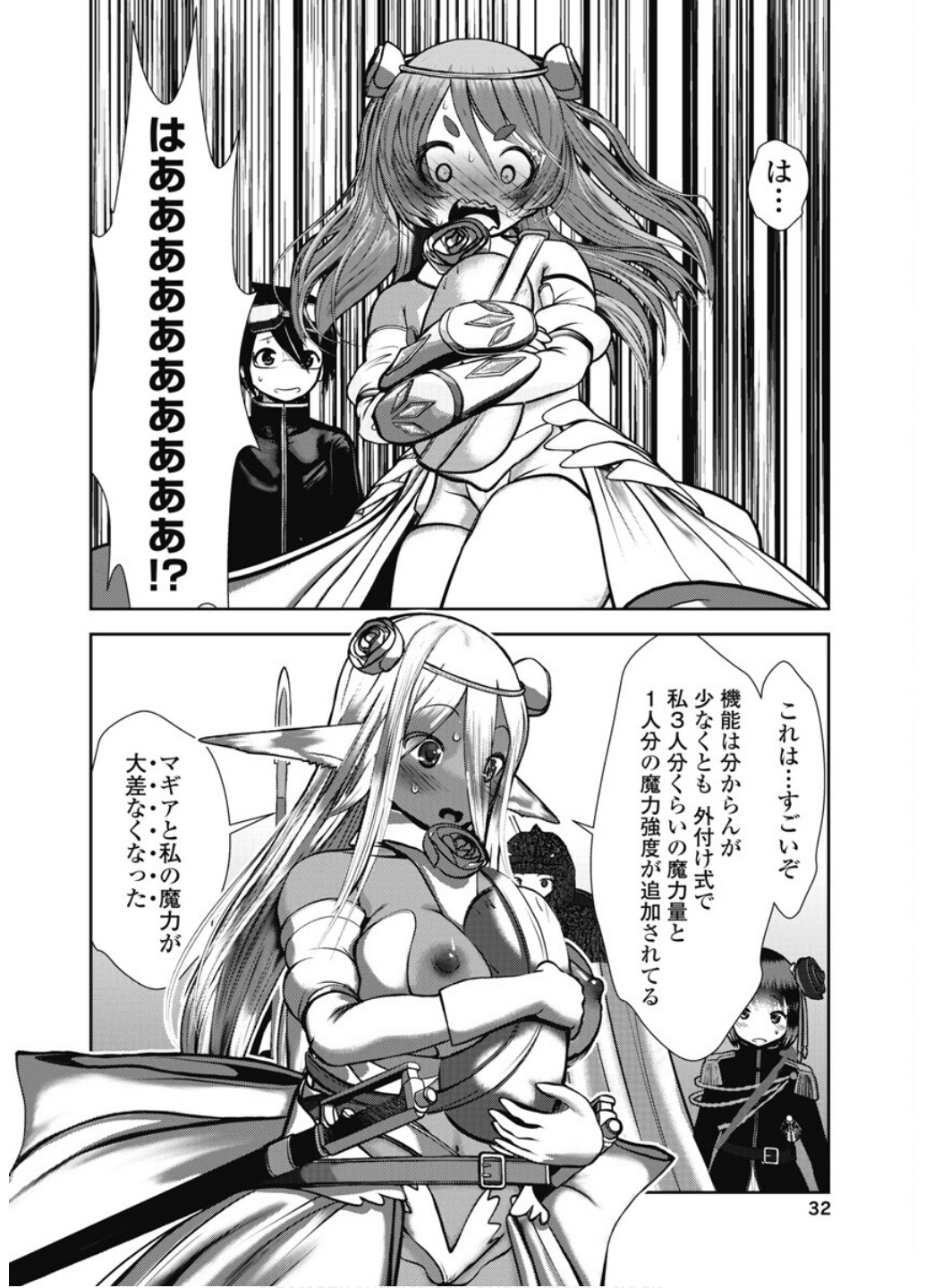 Tenkuu no Tobira some scene collection page 6 full