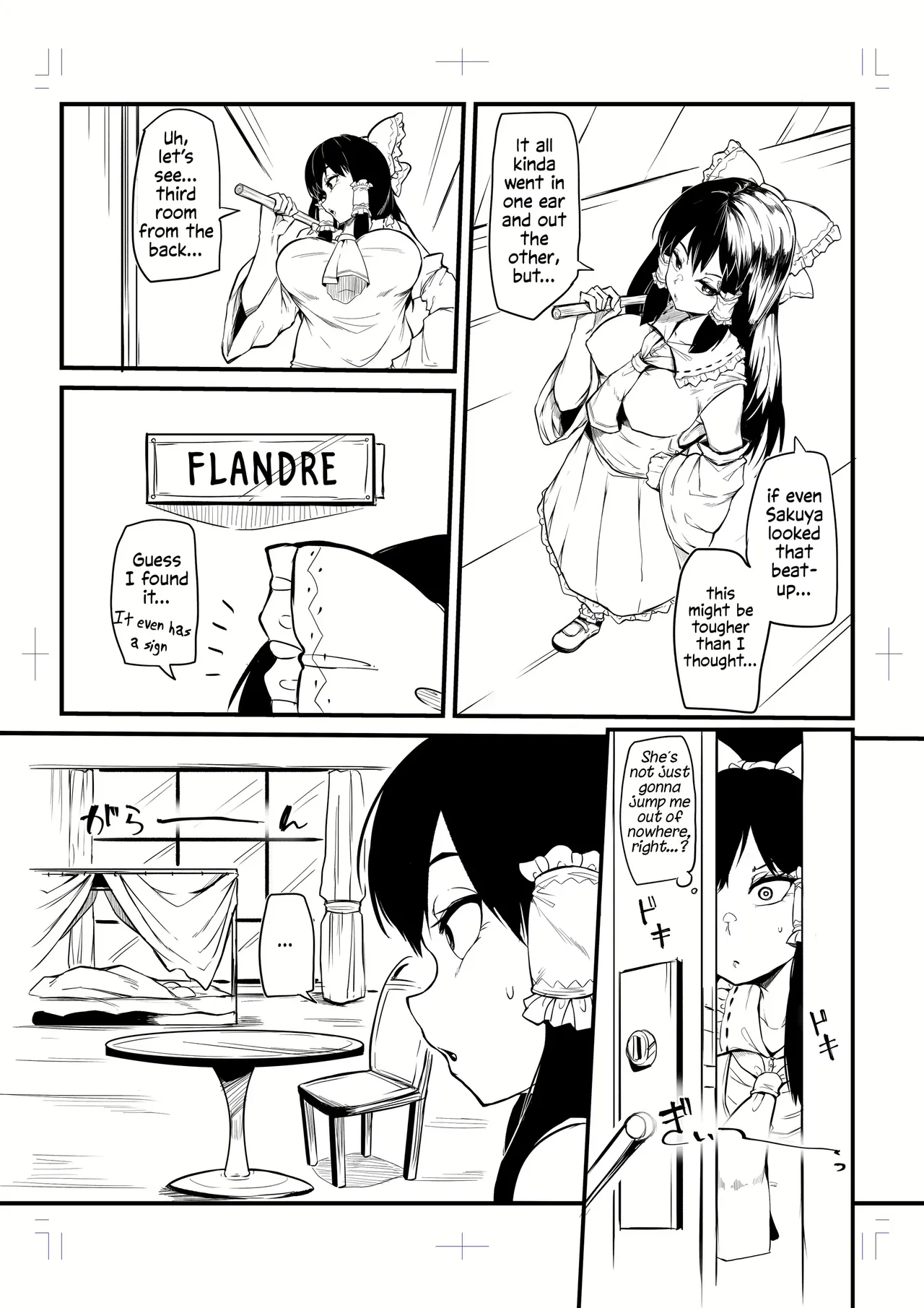 Futanari Flan-chan Training Reimu page 3 full