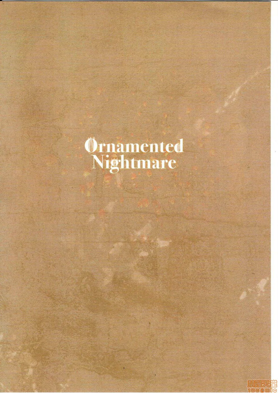 Tsuya Kazari Yume - Ornamented Nightmare｜Pesadilla Adornada page 2 full