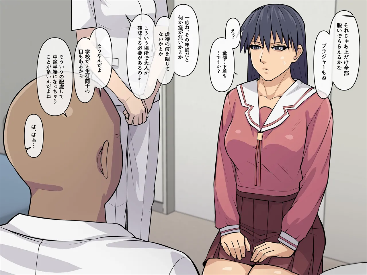 Akutoku Byouin no Ejiki ni Natta Sa〇ki-san page 5 full