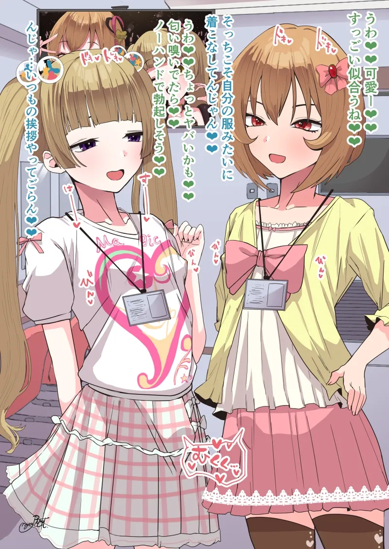 横山千佳と古賀小春Pの女装変態兜合わせオナニー page 4 full