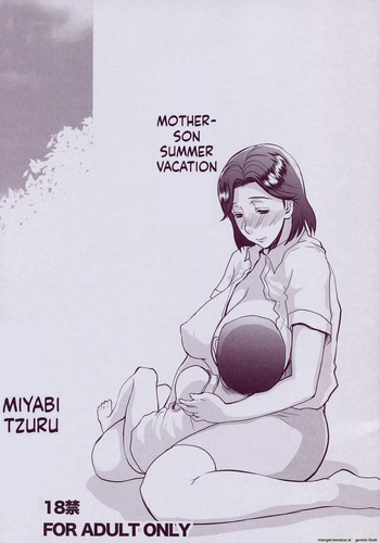 Boshi no Natsuyasumi  Starry Summer Vacation cover
