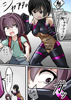 Aku no Soshiki Dahlberg