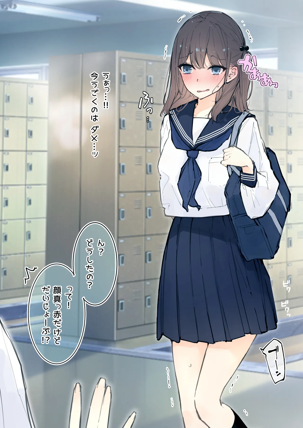 fanbox page 6 full