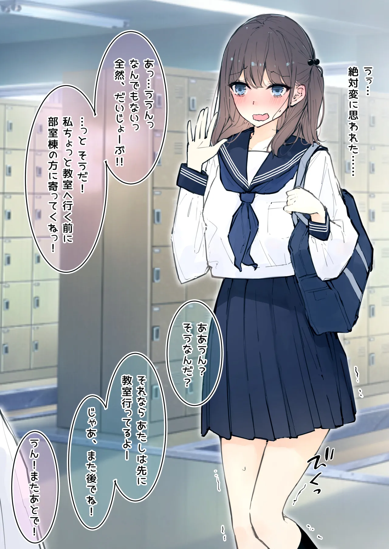 fanbox page 7 full
