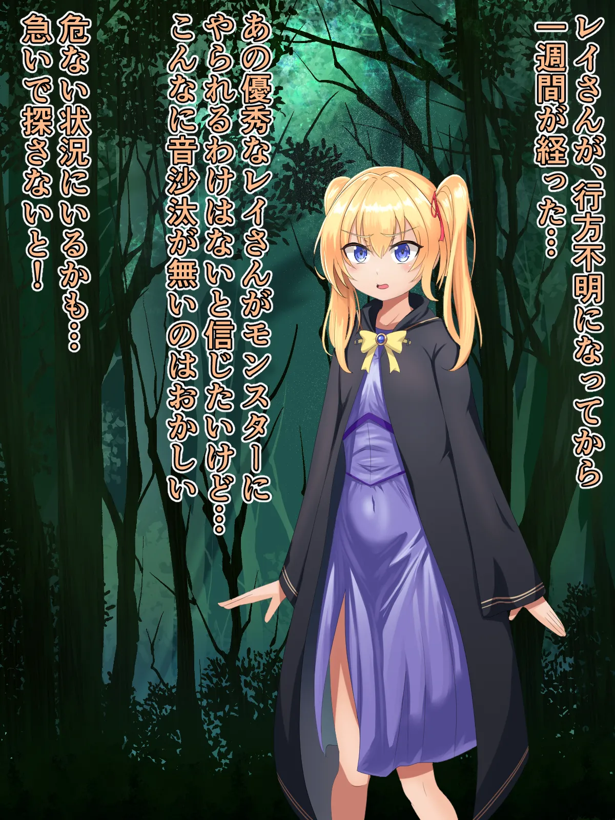 Big Boobs Nipple Orgasm Dungeon 2: You Can't Escape from the Nipple Orgasm Trap! page 4 full