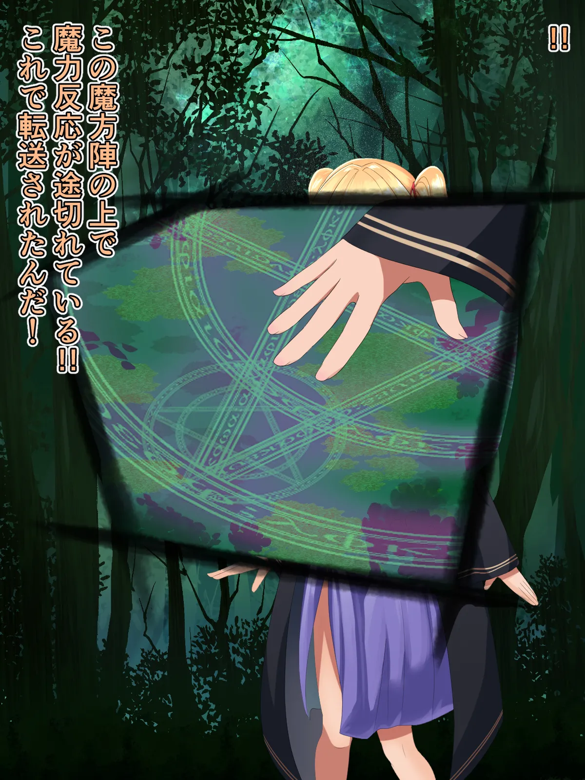 Big Boobs Nipple Orgasm Dungeon 2: You Can't Escape from the Nipple Orgasm Trap! page 6 full