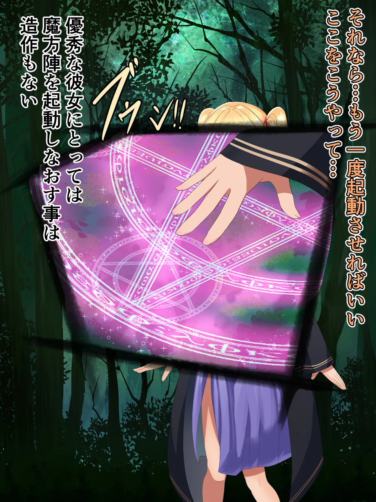 Big Boobs Nipple Orgasm Dungeon 2: You Can't Escape from the Nipple Orgasm Trap! page 7 full