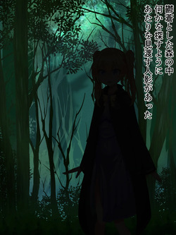 Big Boobs Nipple Orgasm Dungeon 2: You Can't Escape from the Nipple Orgasm Trap!