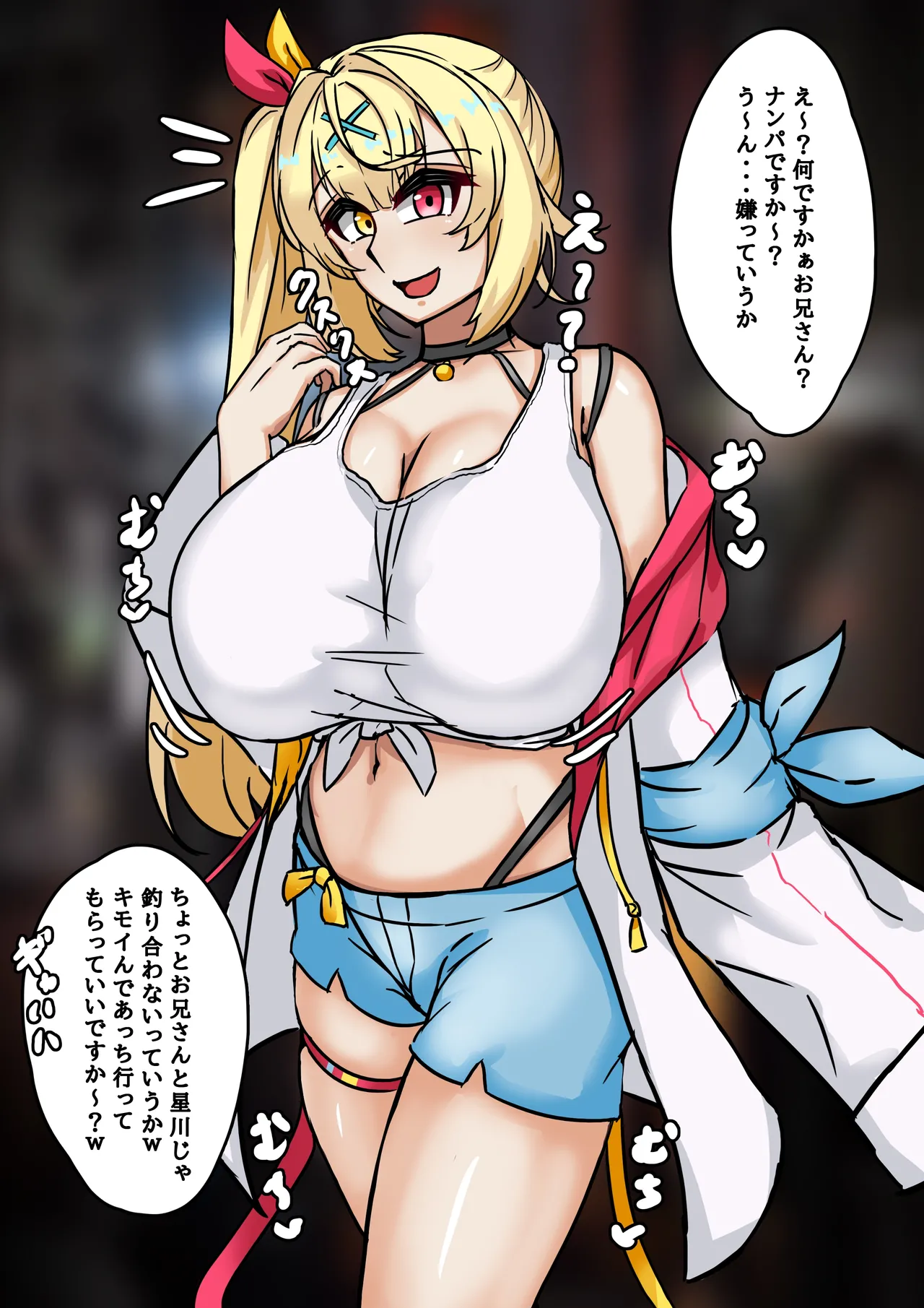 即堕ちクソ雑魚hskw page 2 full