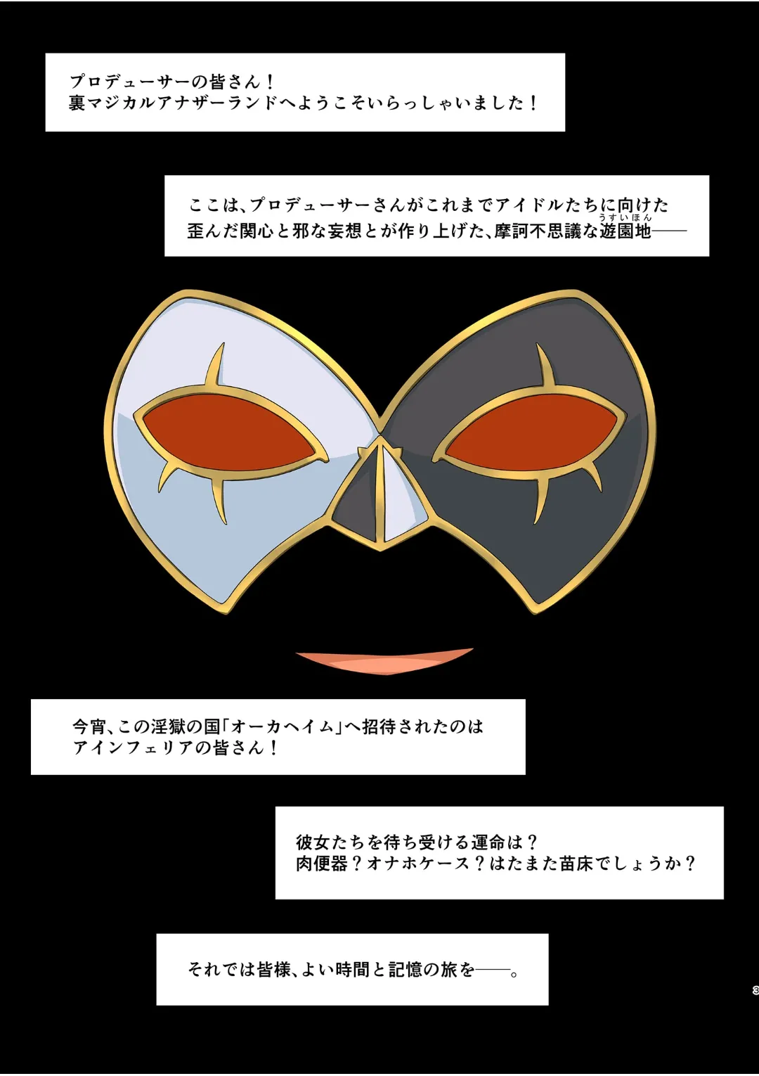 Idol Zetsubou Photo Album II Ikusa Otome Haiboku Seri page 2 full