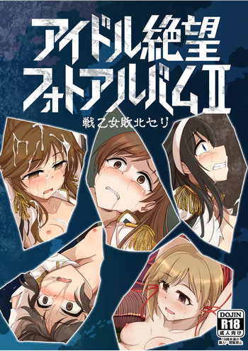 Idol Zetsubou Photo Album II Ikusa Otome Haiboku Seri cover