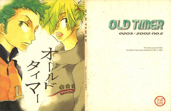 オールドタイマー cover