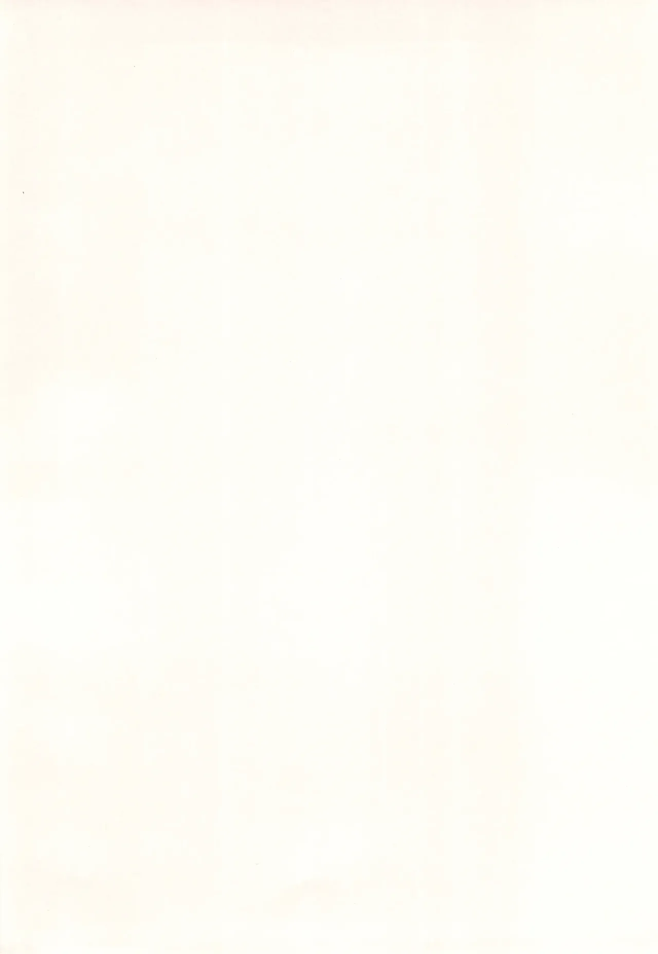 Kusuri to ◯◯◯ wa Tsukai Sugi Chuui. | 약과 ◯◯◯는 과용 주의. page 4 full