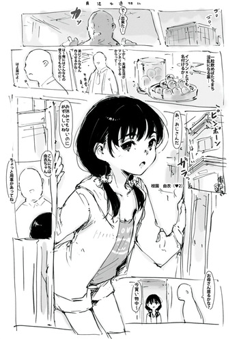 らくがき cover