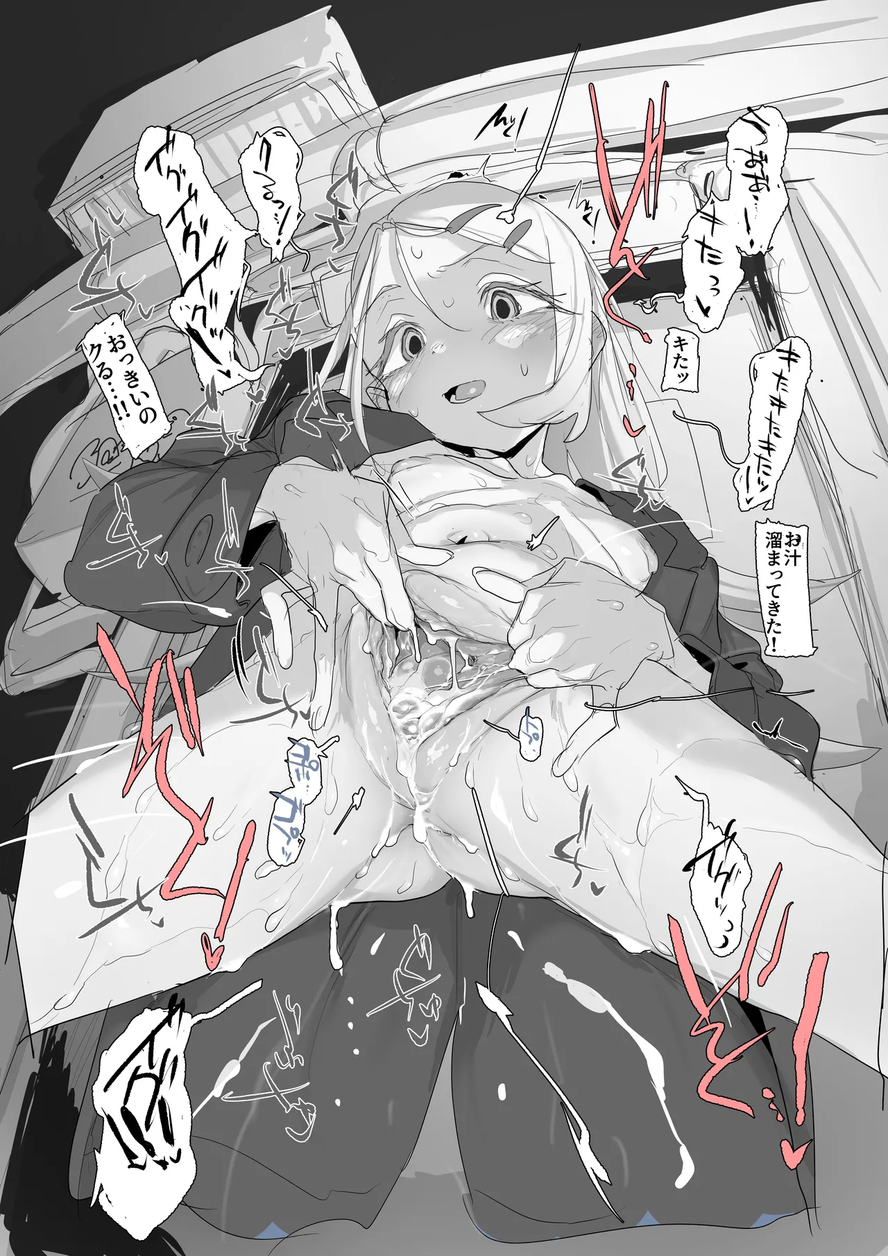 あっくす-fanbox（2025） page 8 full