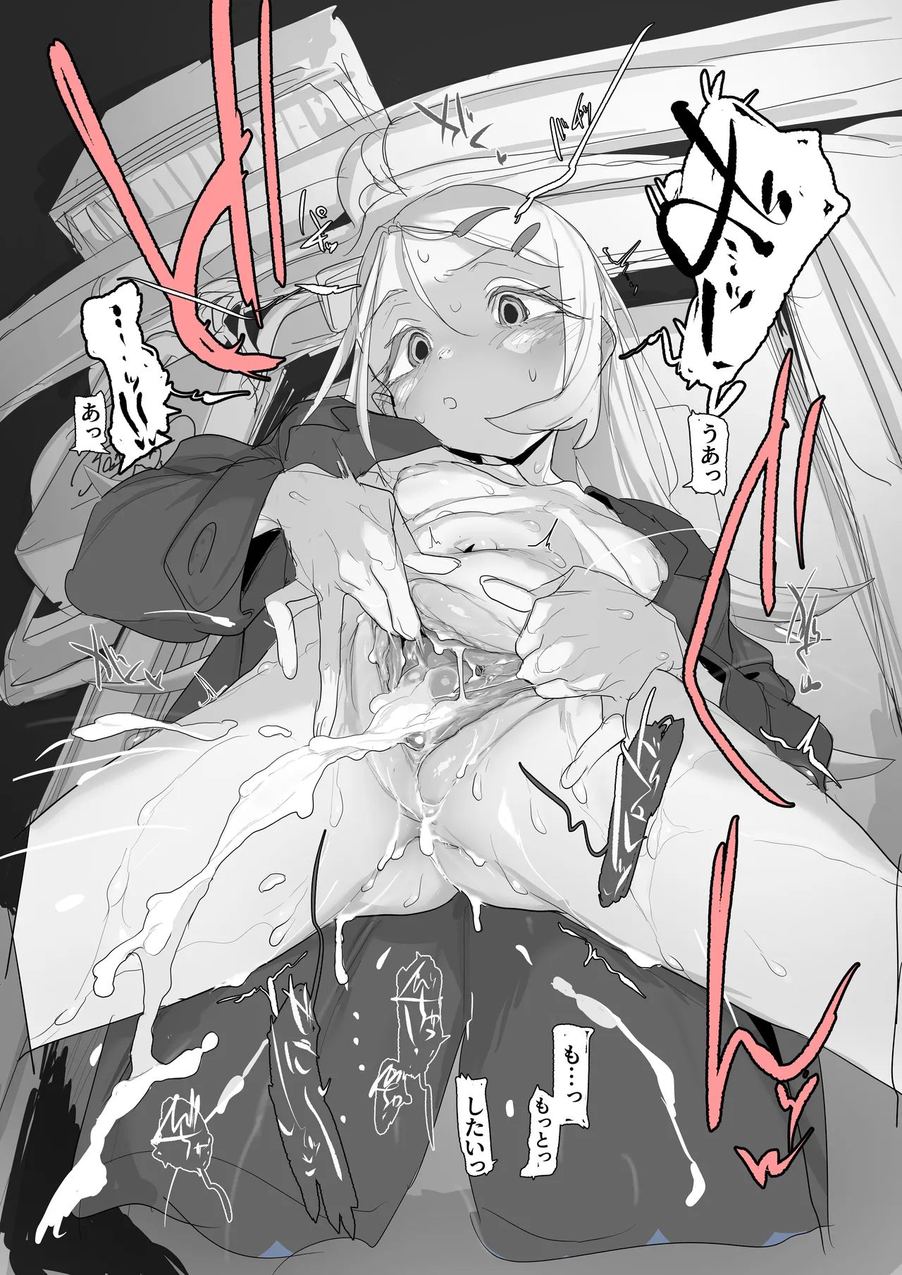 あっくす-fanbox（2025） page 9 full